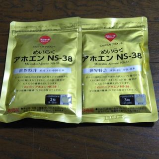 スジャータ(スジャータ)のめいらくアホエン　NS-38 　2袋(その他)