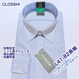 シマムラ(しまむら)のCLOSSHI 形態安定　長袖ワイシャツ　L41-82 吸水速乾　抗菌防汚(シャツ)