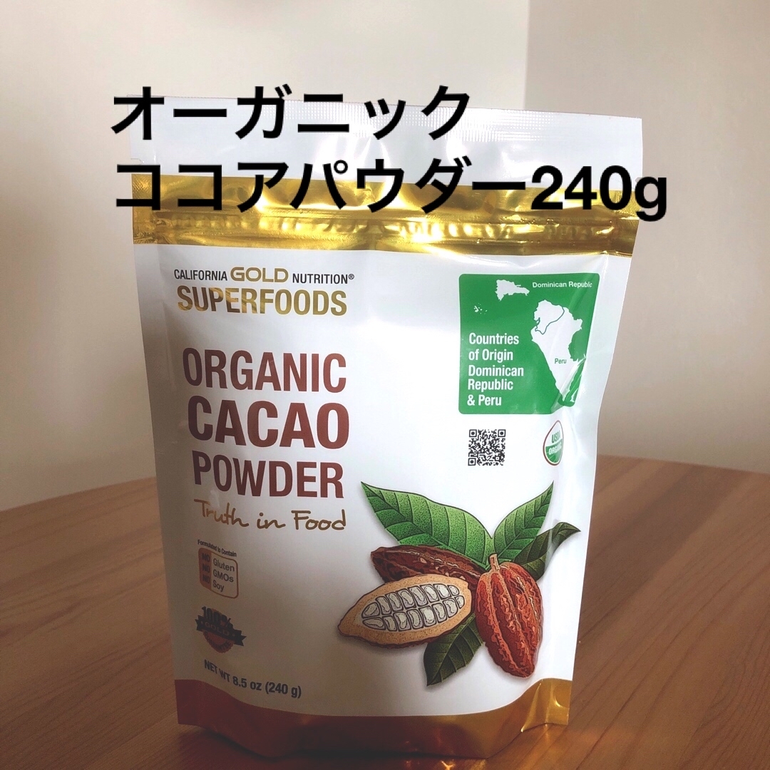 オーガニック　ココアパウダー240g、非アルカリ 食品/飲料/酒の加工食品(その他)の商品写真