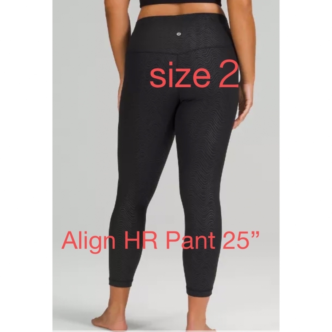 lululemon ルルレモン  Align Pant サイズ2