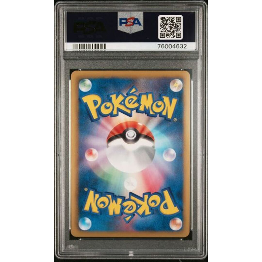 ポケモンカード BW N SR 1ED PSA10 レッドコレクション | www