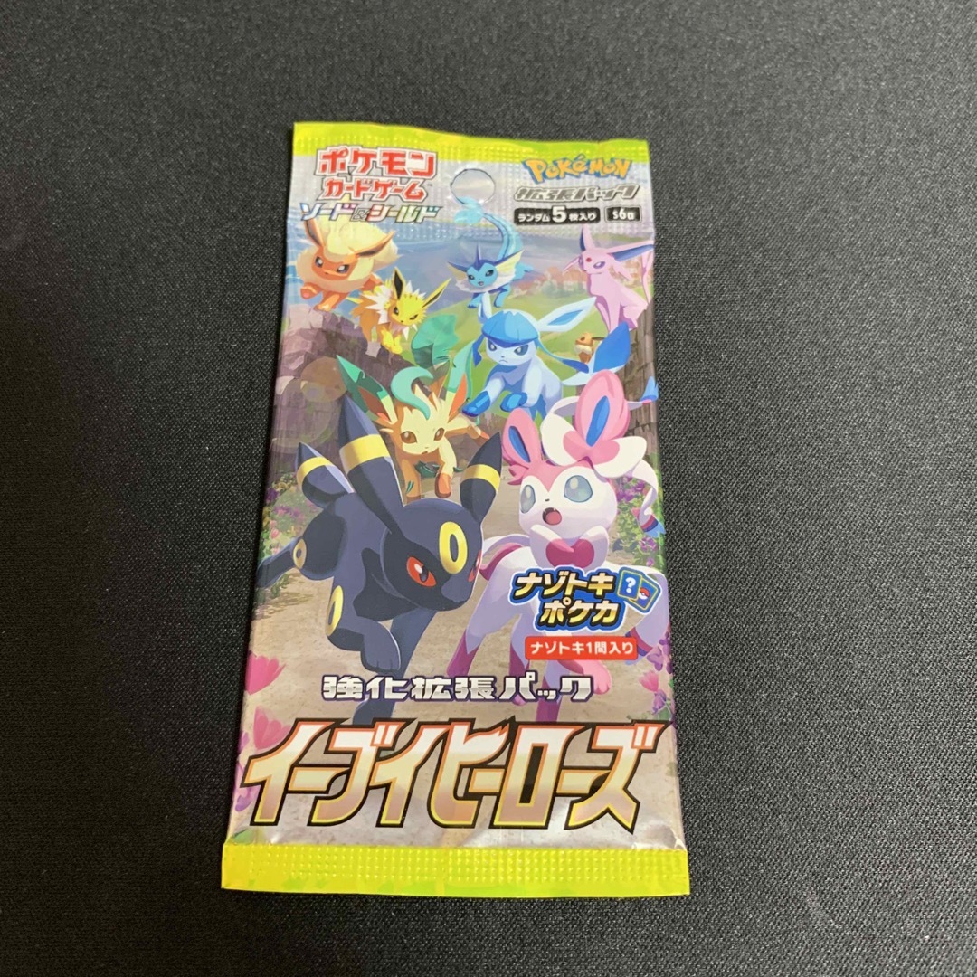ポケモンカード イーブイヒーローズ 未開封パックの通販 by ワン ポケモンカード イーブイヒーローズ 未開封パックの通販 by ワン