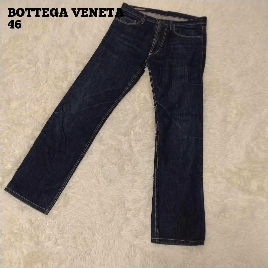 BOTTEGA VENETA　デニムパンツ 46 M相当