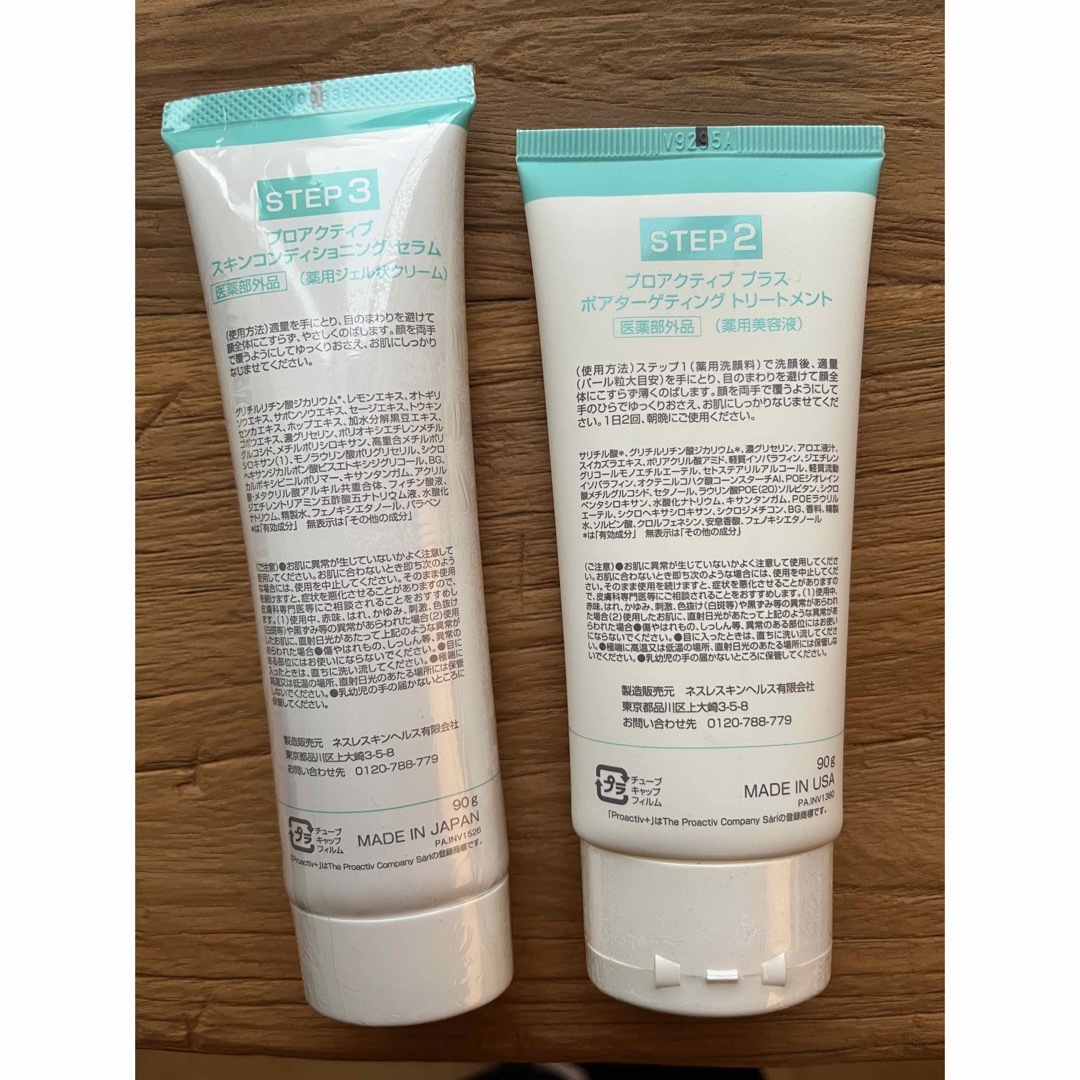 proactiv(プロアクティブ)のプロアクティブ　STEP2 STEP3セット コスメ/美容のスキンケア/基礎化粧品(美容液)の商品写真