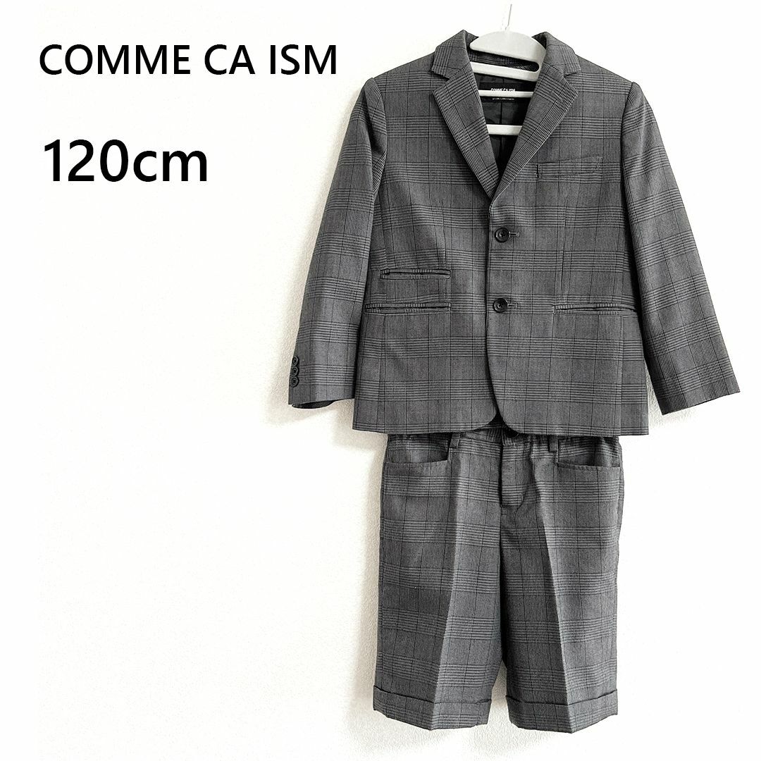 COMME CA ISM コムサイズム　120cm　男の子　スーツ　セット | フリマアプリ ラクマ