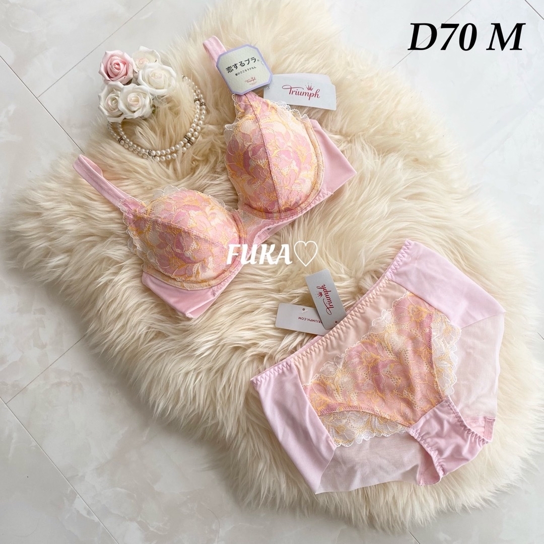 D70♡トリンプ TR573 恋するブラ ブラ&ショーツ セット ピンク