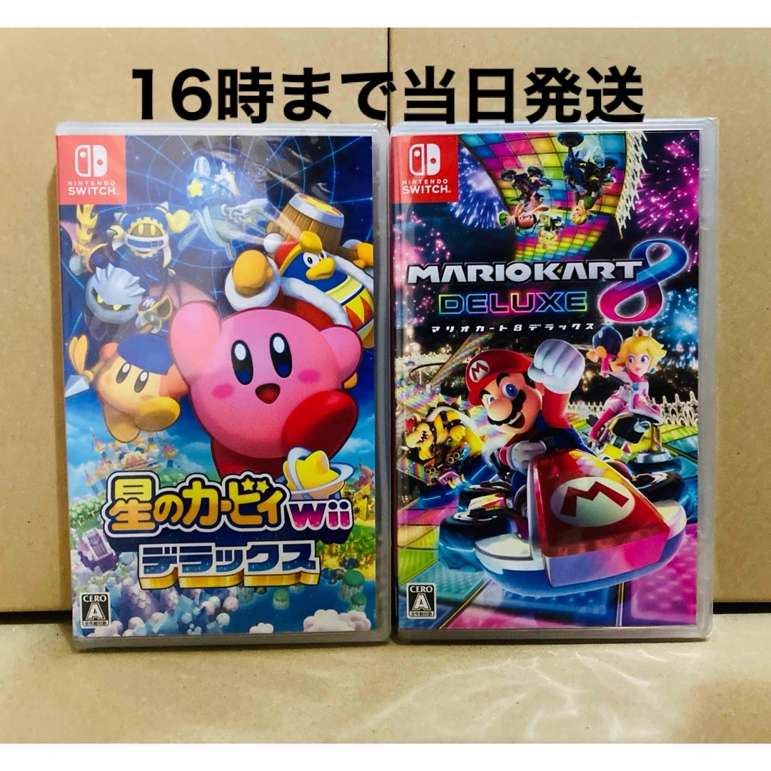 4台●スプラトゥーン3●マリオカート8●マリオパーティ●星のカービィ