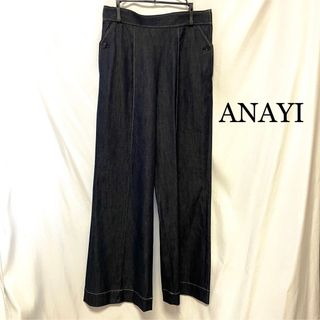 アナイ(ANAYI)の★新品★ アナイ ANAYI ワイド パンツ(カジュアルパンツ)