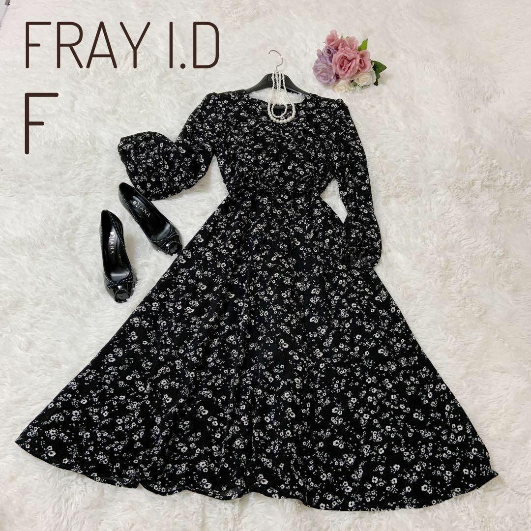 FRAY I.D フレイアイディー ロングワンピース　花柄　長袖　黒　F