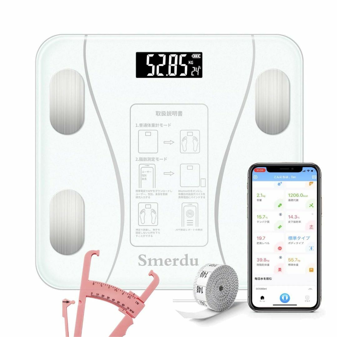 Smart Weight Scale 体重計 スマホ連動 体重 計 体組成計 ヘ