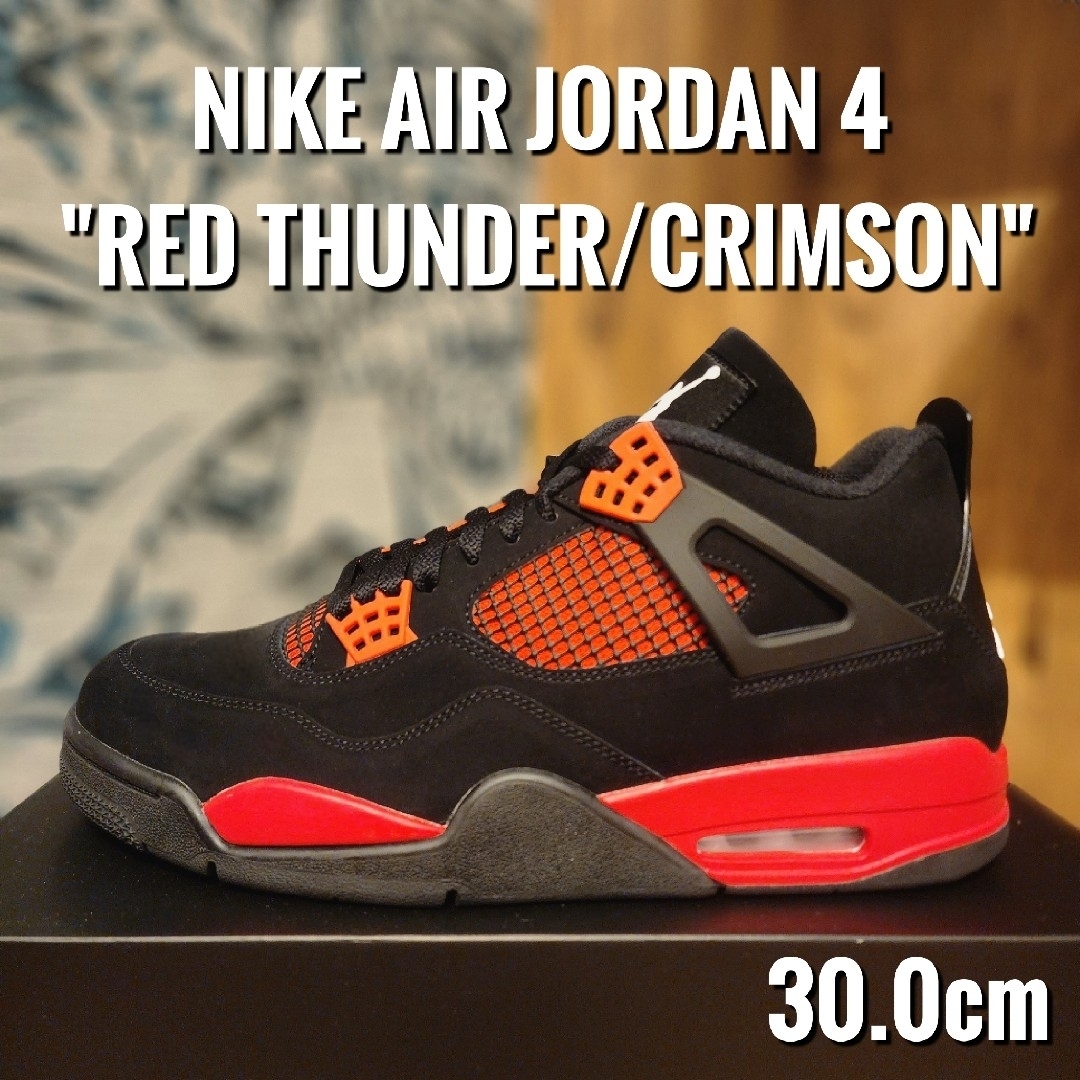 Nike Air Jordan 4 Red Thunder Crimson