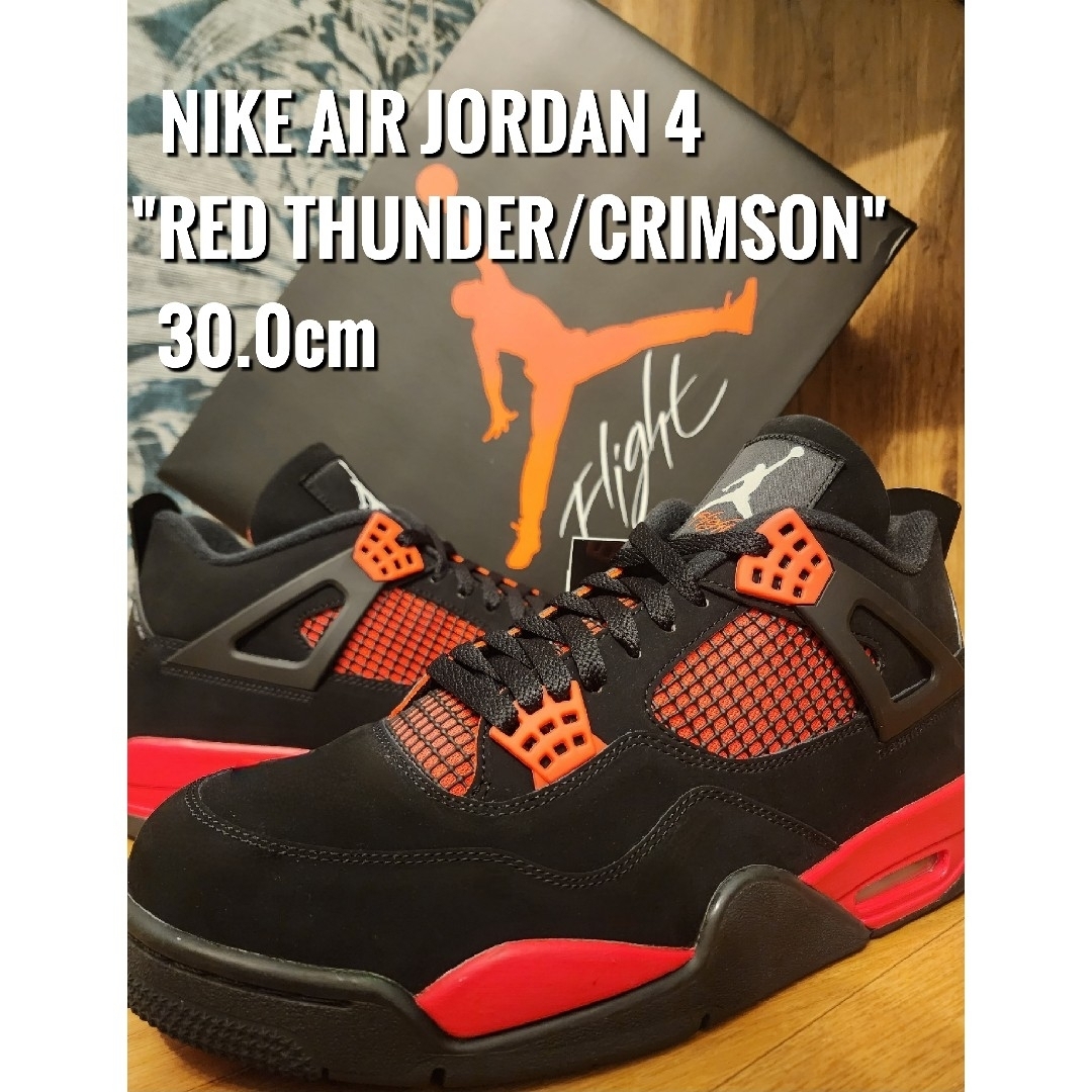 NIKE AIR JORDAN 4 RED THUNDER 28cm