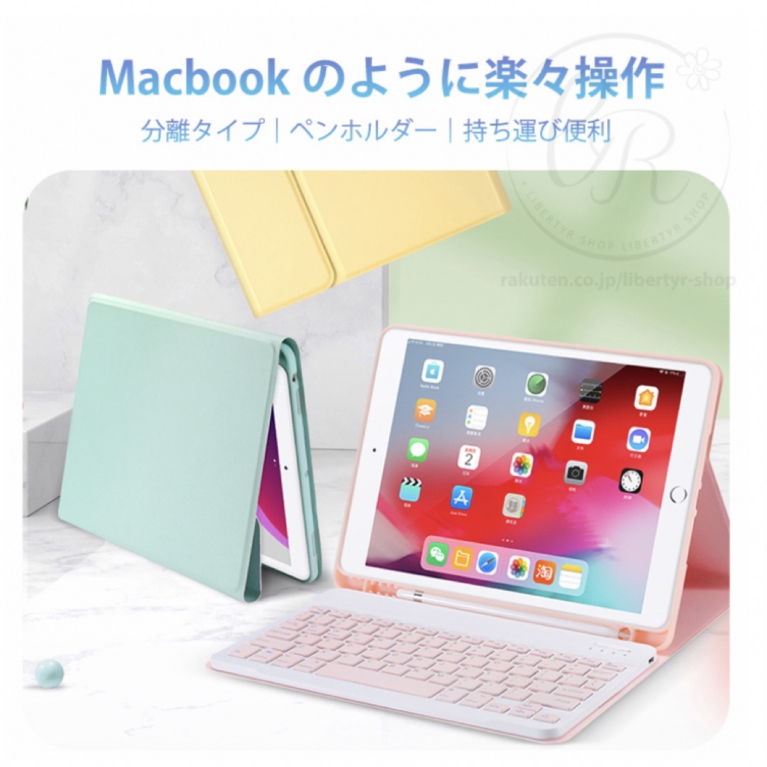 iPad ケース　カバー　第9世代 スマホ/家電/カメラのスマホアクセサリー(iPadケース)の商品写真