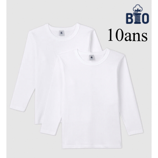プチバトー(PETIT BATEAU)の新品 プチバトー オーガニック 長袖 Tシャツ 2枚組10ans ホワイト(その他)