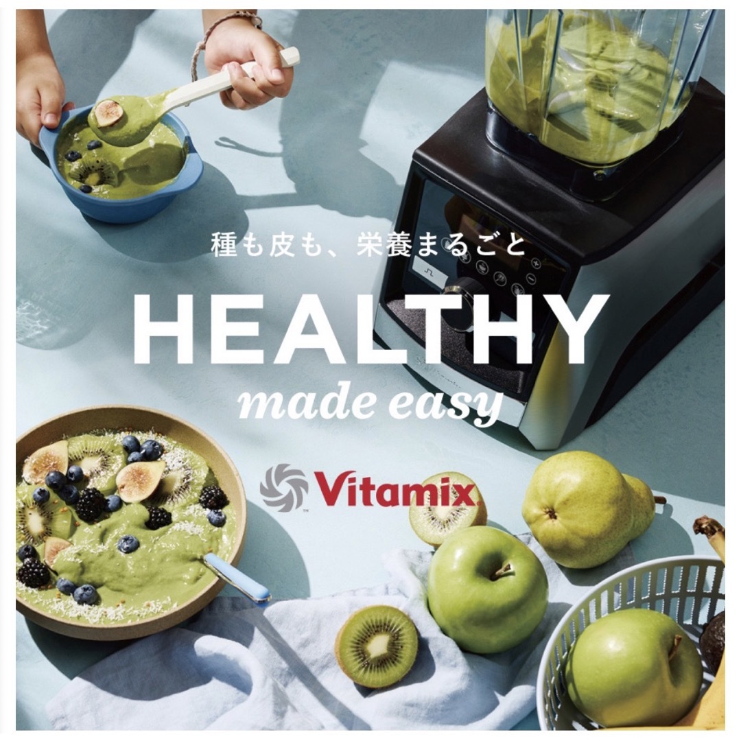 Vitamix   未使用展示品vitamix Ai ホワイト 日本仕様