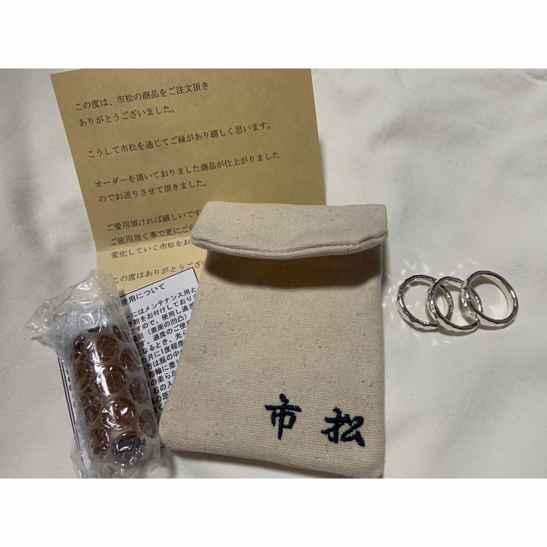市松 シルバー3連リング 15.5号 - nayaabhaandi.com