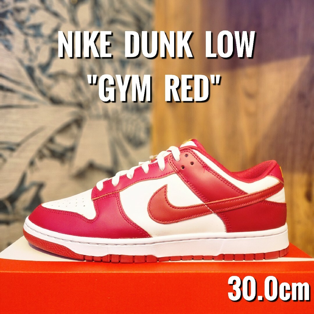NIKE(ナイキ)のナイキ ダンク ロー ジムレッド スニーカー Dunk Low Gym Red メンズの靴/シューズ(スニーカー)の商品写真