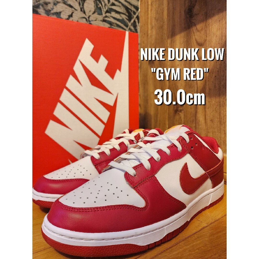 NIKE(ナイキ)のナイキ ダンク ロー ジムレッド スニーカー Dunk Low Gym Red メンズの靴/シューズ(スニーカー)の商品写真