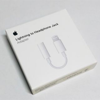 Apple Lightning iPhone ヘッドフォンジャックアダプタ(ストラップ/イヤホンジャック)