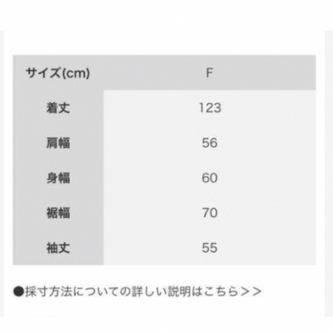 美品　アンティミテ　佐々木希　ムートン　ボアコート　ブラウン レディースのジャケット/アウター(ムートンコート)の商品写真