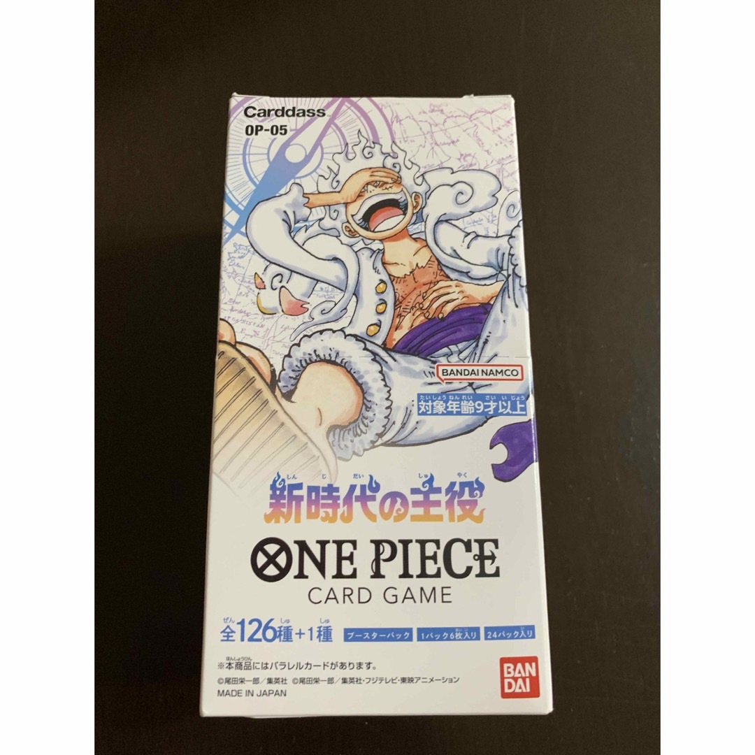 ONE PIECE ワンピース　カードゲーム　新時代の主役　BOX テープ付き