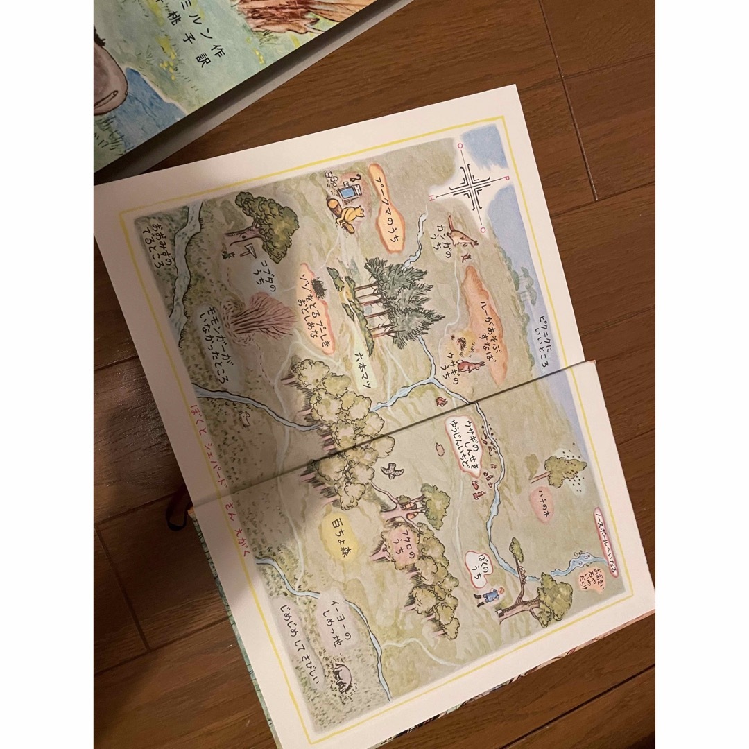 クマのプーさん　プー横丁にたった家 エンタメ/ホビーの本(絵本/児童書)の商品写真