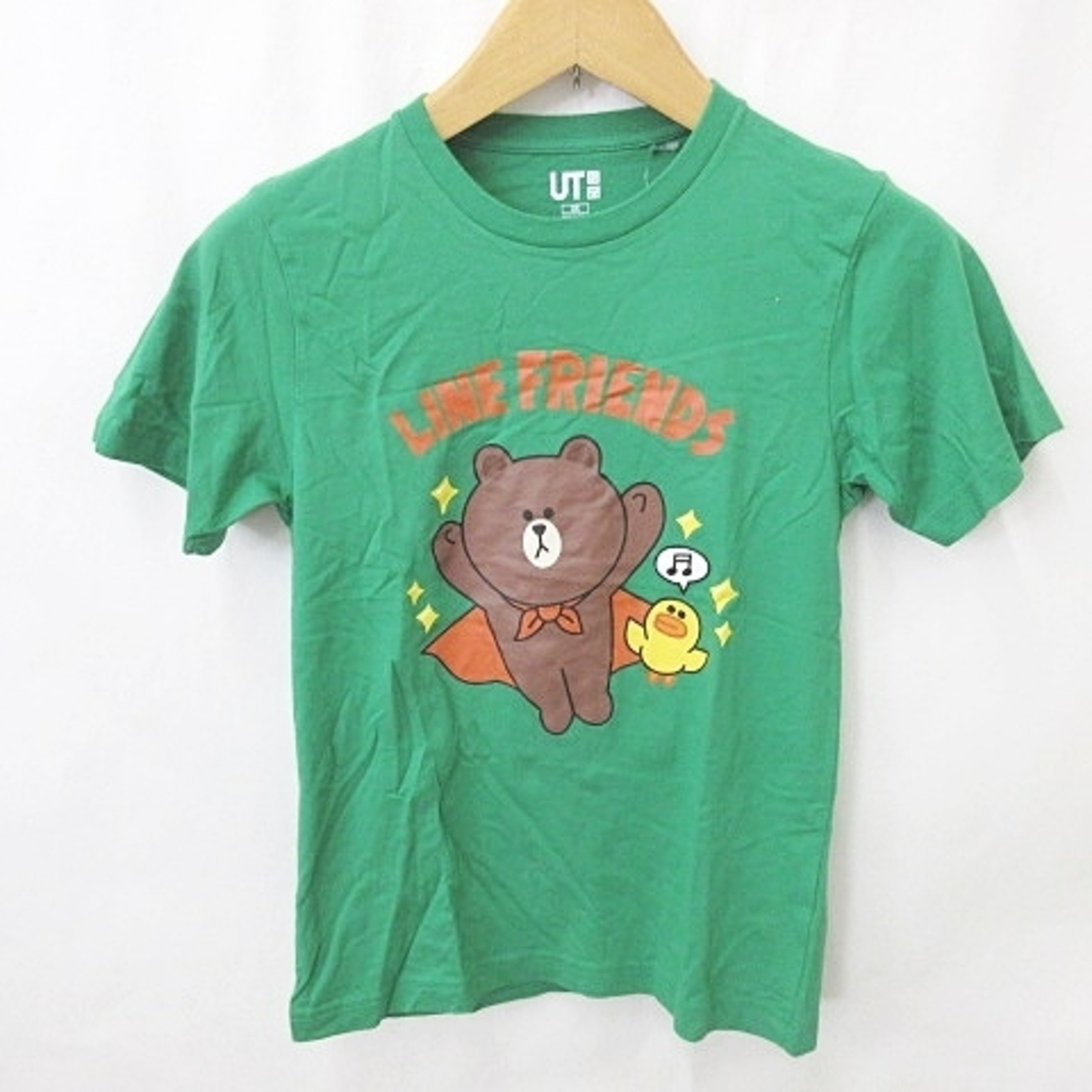 UNIQLO(ユニクロ)のユニクロ ダブルフォーカス Tシャツ 2枚セット 丸首 半袖 緑 黄 XS メンズのトップス(Tシャツ/カットソー(半袖/袖なし))の商品写真