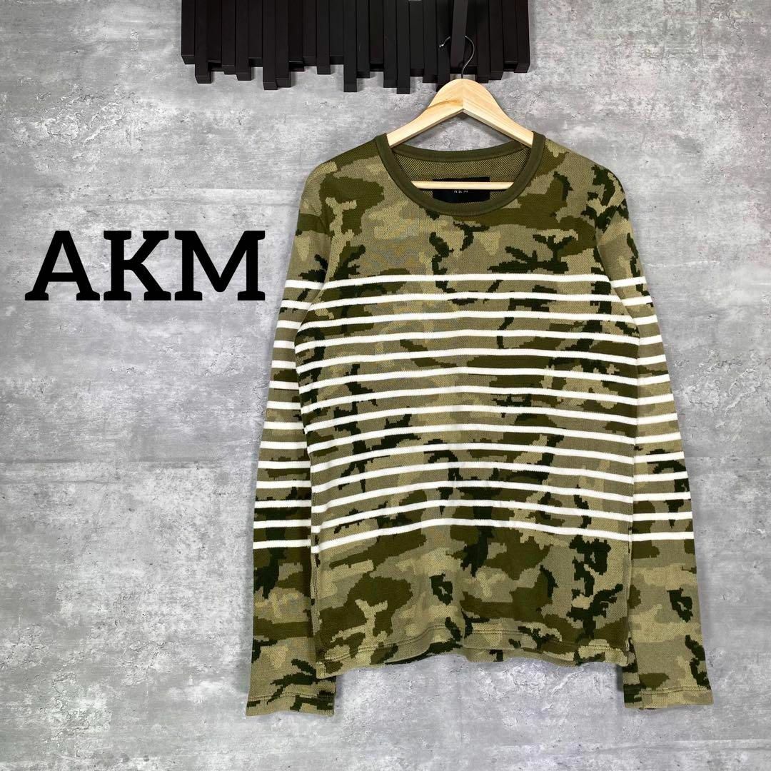 『AKM』エイケイエム (XL) 迷彩長袖Tシャツ