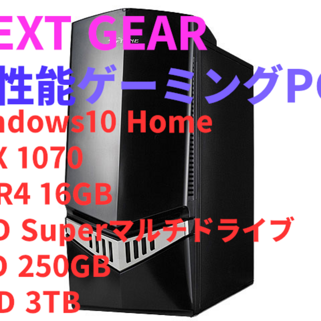 mouse - 爆速高性能ゲーミングPC Core i7搭載 Apex Valorantの通販 by