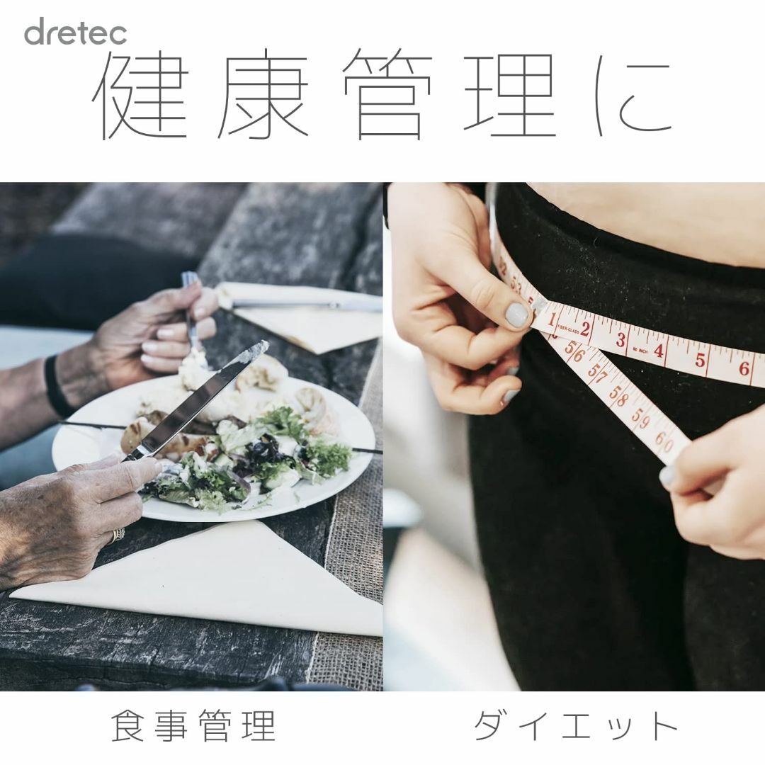 dretec(ドリテック) 体重計 ヘルスメーター ボディスケール デジタル ...