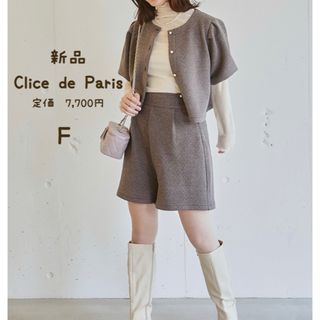 Clice de Paris - 新品　Clice de paris　半袖トップス　ショートパンツ　セットアップ