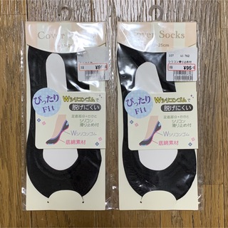 カバーソックス ソックス 靴下 ブラック 黒 23〜25cm 2点セット(ソックス)