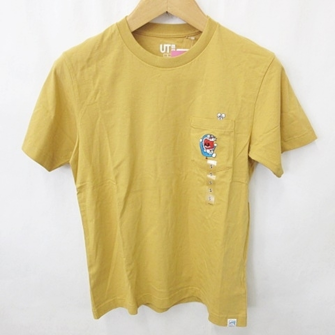 UNIQLO(ユニクロ)のユニクロ パーカ Tシャツ 3枚セット 半袖 フード 丸首 緑 黄 ベージュ S メンズのトップス(パーカー)の商品写真