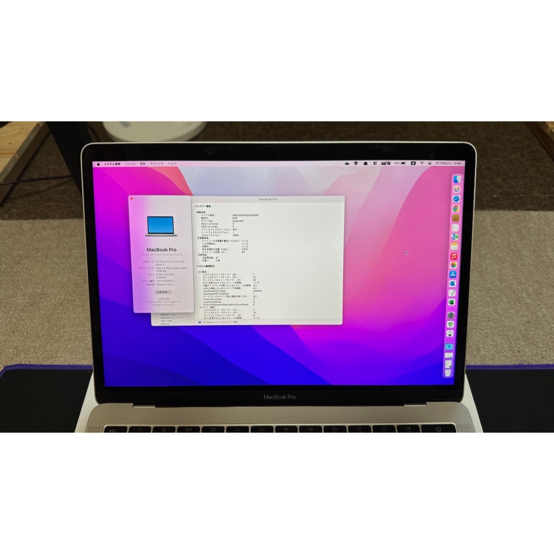 MacBook Pro 2017 A1708