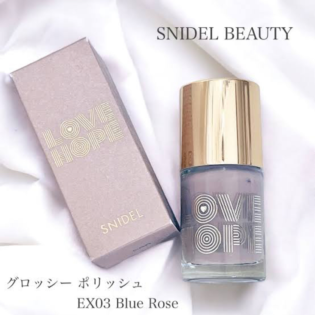 SNIDEL(スナイデル)のSNIDEL BEAUTY グロッシーポリッシュ EX03 Blue Rose コスメ/美容のネイル(マニキュア)の商品写真