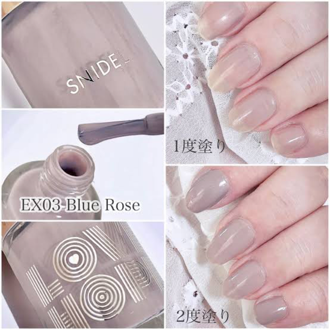 SNIDEL(スナイデル)のSNIDEL BEAUTY グロッシーポリッシュ EX03 Blue Rose コスメ/美容のネイル(マニキュア)の商品写真