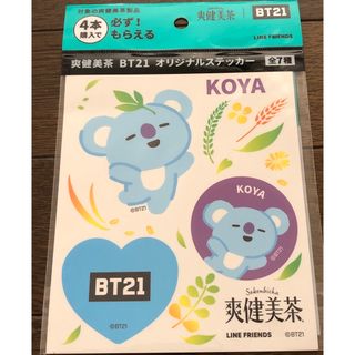 ビーティーイシビル(BT21)の【送料込】非売品 爽健美茶 BT21 オリジナルステッカー KOYA(ノベルティグッズ)