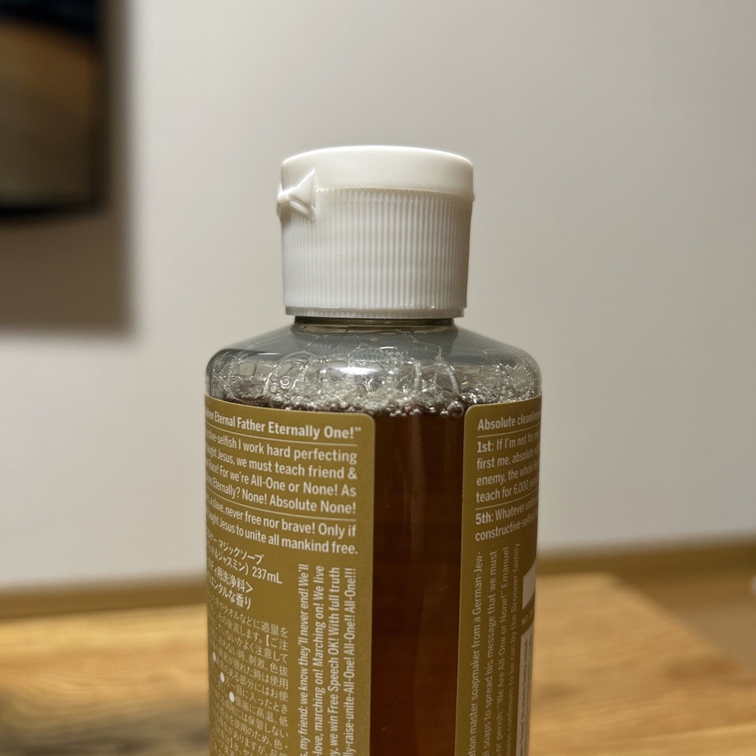 Dr.Bronner(ドクターブロナー)のマジックソープ　237ml コスメ/美容のボディケア(ボディソープ/石鹸)の商品写真