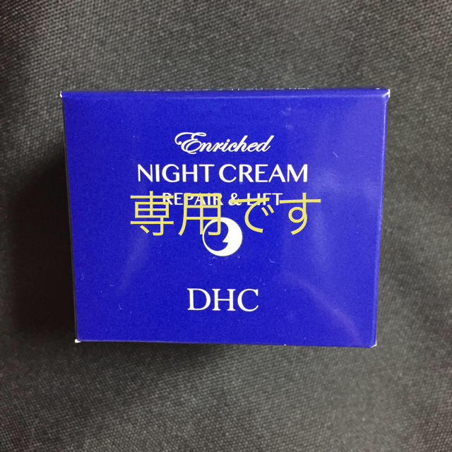 DHC(ディーエイチシー)のDHC エンリッチナイトクリーム コスメ/美容のスキンケア/基礎化粧品(フェイスクリーム)の商品写真