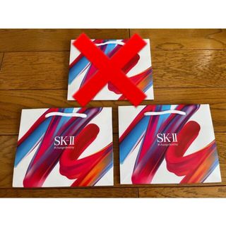 エスケーツー(SK-II)のSK-II ショッパーセット(ショップ袋)