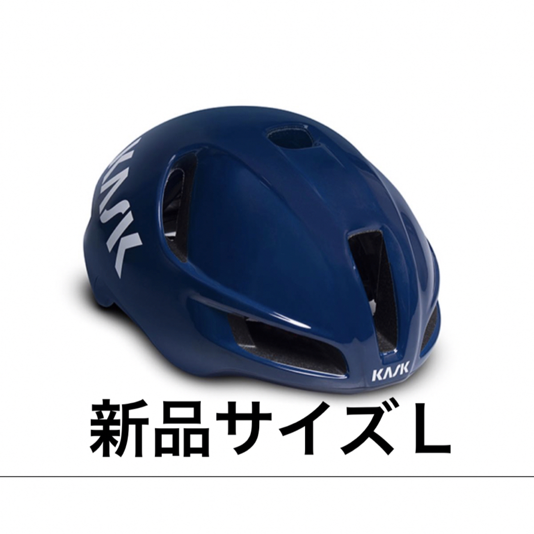 新品 Kask Utopia Y ヘルメット カスク スポーツ/アウトドアの自転車(その他)の商品写真