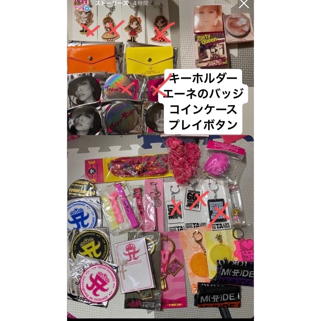 浜崎あゆみ グッズ 浜崎あゆみ グッズ
