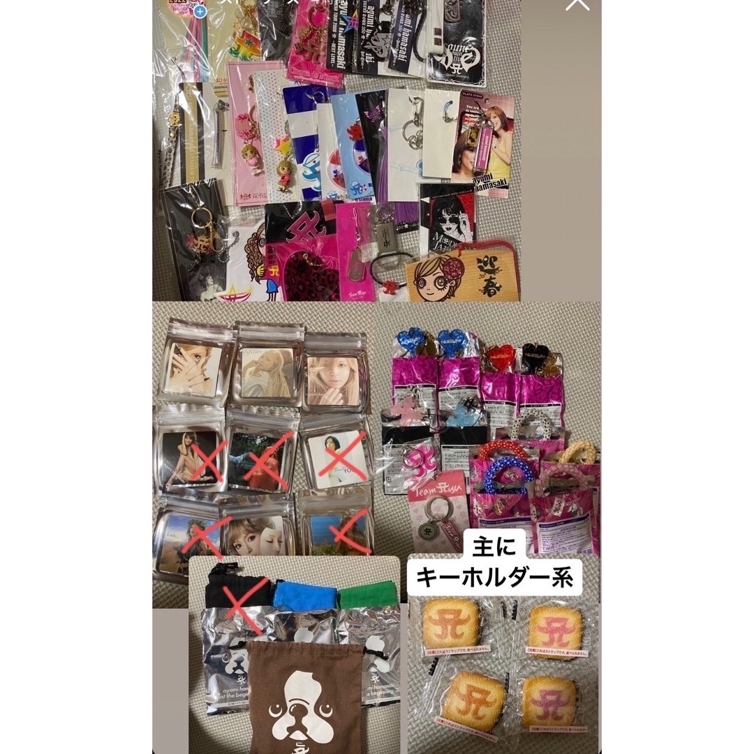 浜崎あゆみ グッズ 浜崎あゆみ グッズ