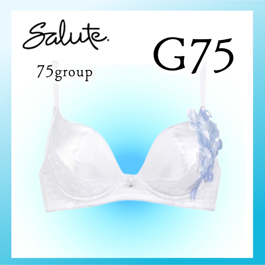 Wacoal - 【新品未使用】サルート 75g ビバライン ブラ単品 G75の通販