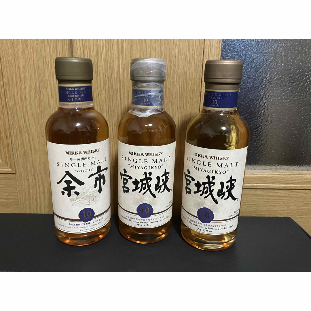 余市10年❎1本、宮城峡10年❎2本各180ml