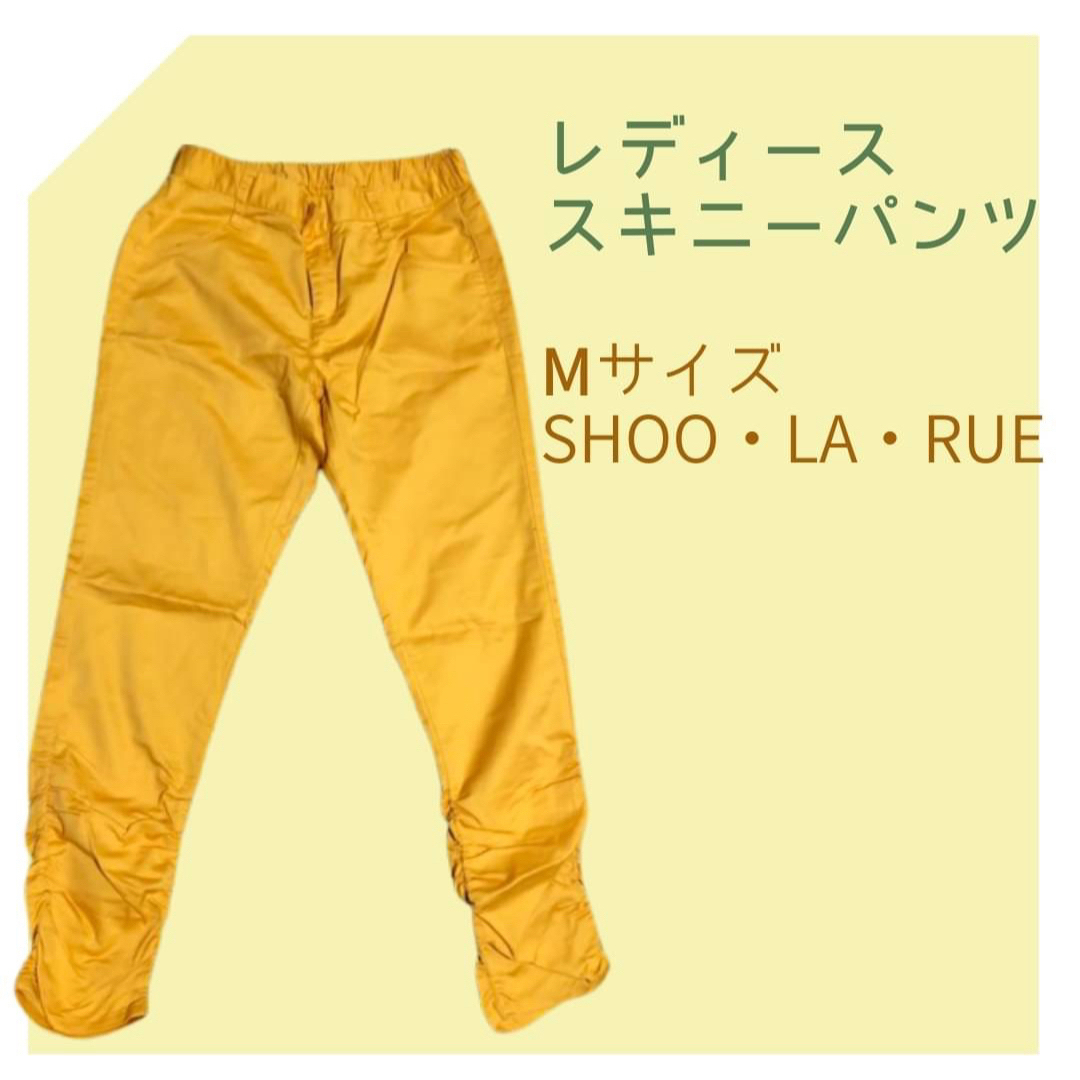 SHOO・LA・RUE(シューラルー)のレディース　スキニーパンツ　イエロー　パンプキン　SHOO LA RUE  レディースのパンツ(カジュアルパンツ)の商品写真