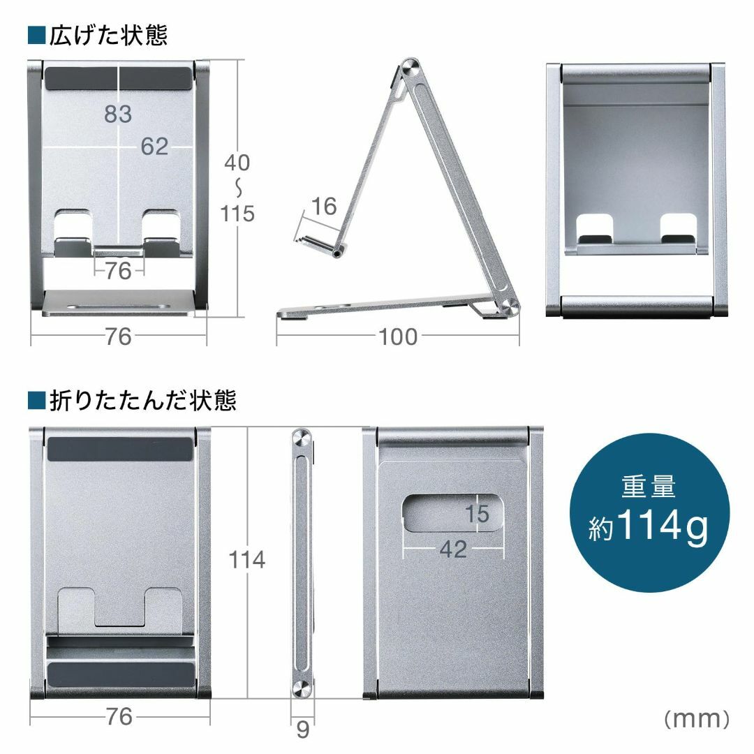 サンワサプライ タブレット・スマートフォン用薄型アルミスタンド ...