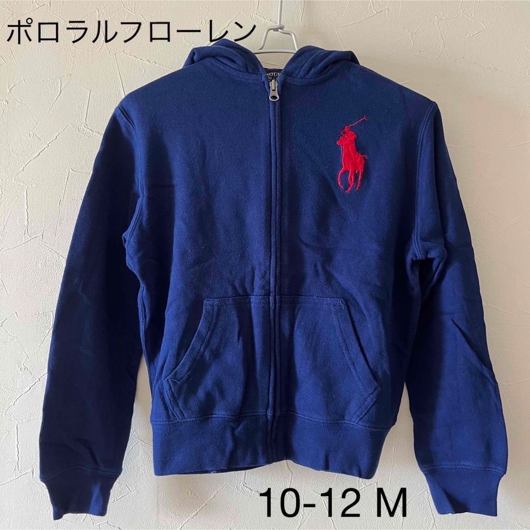 POLO RALPH LAUREN(ポロラルフローレン)のポロラルフローレン　パーカー　10-12 M キッズ/ベビー/マタニティのキッズ服男の子用(90cm~)(ジャケット/上着)の商品写真