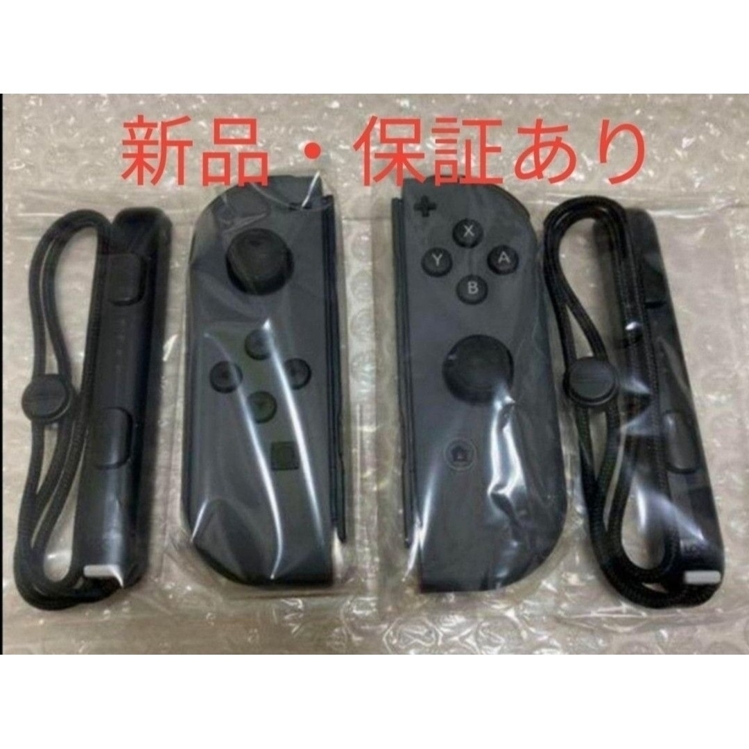 Nintendo Switch - 新品未使用 ニンテンドースイッチ ジョイコンJoy ...