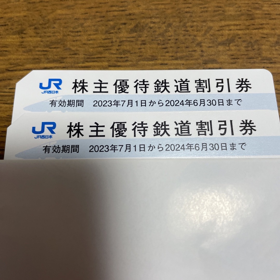 通販ショップ JR西日本 株主優待 鉄道割引券 ２枚 優待券/割引券